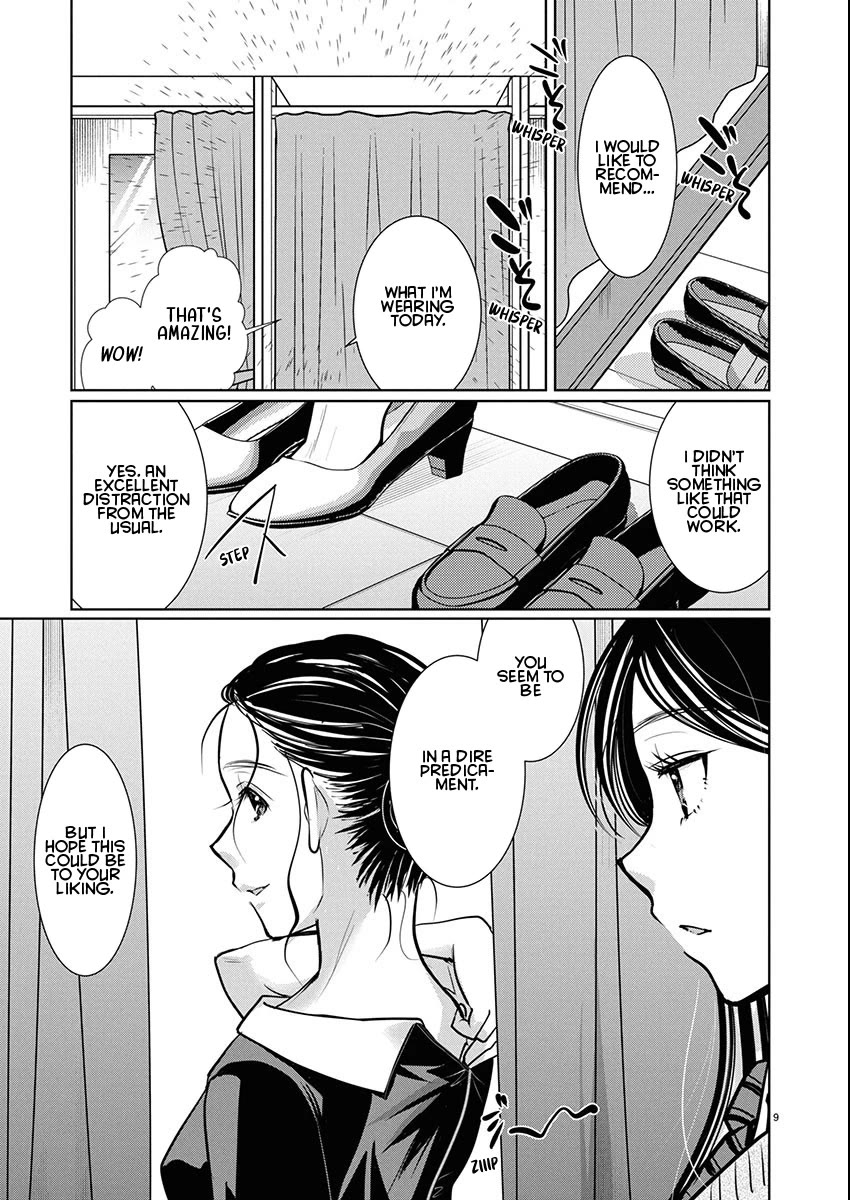 The Unattainable Flower’s Twisted Bloom Chapter 78 - Page 9