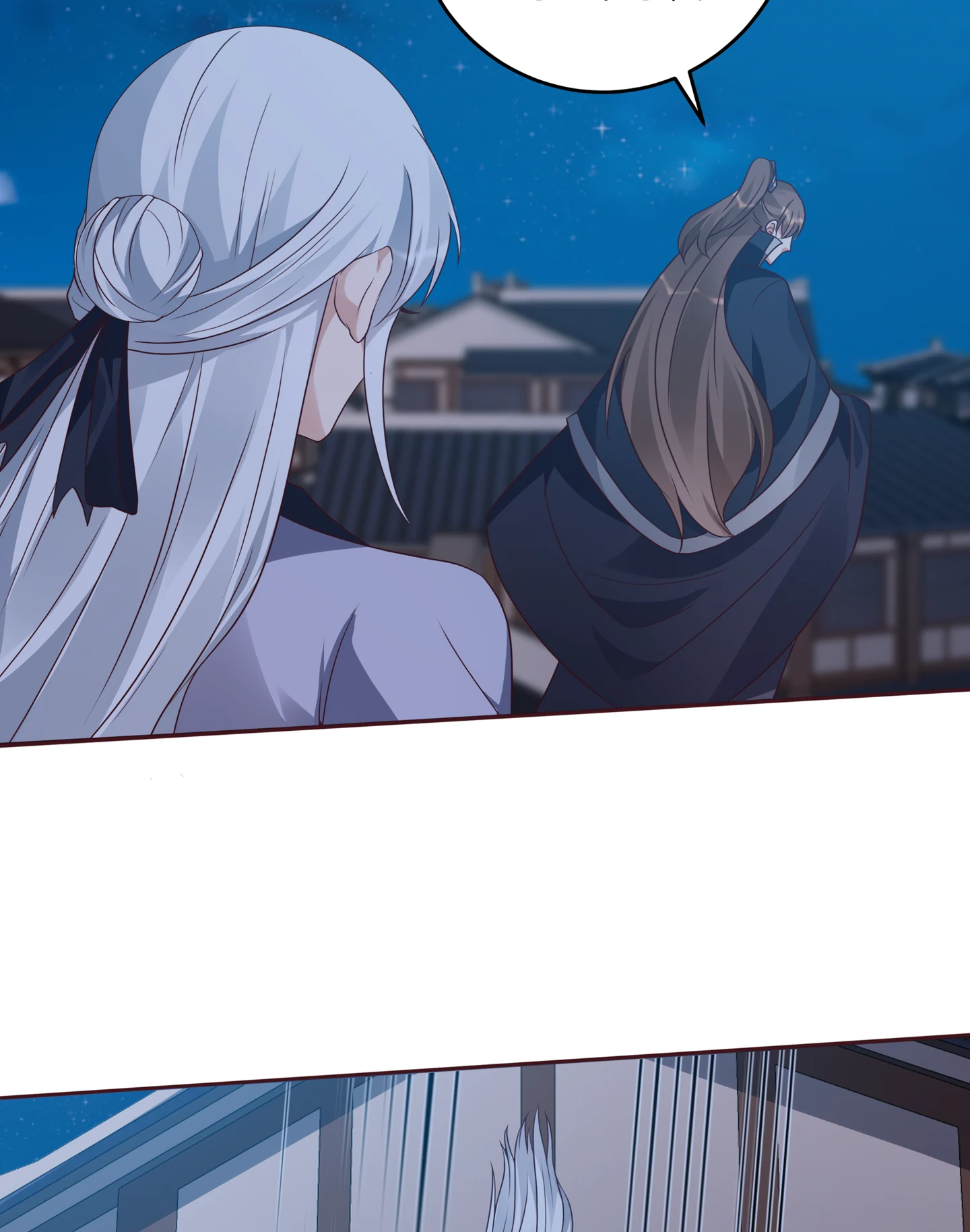 The Unbridled Genius Medic Chapter 129 - Page 24