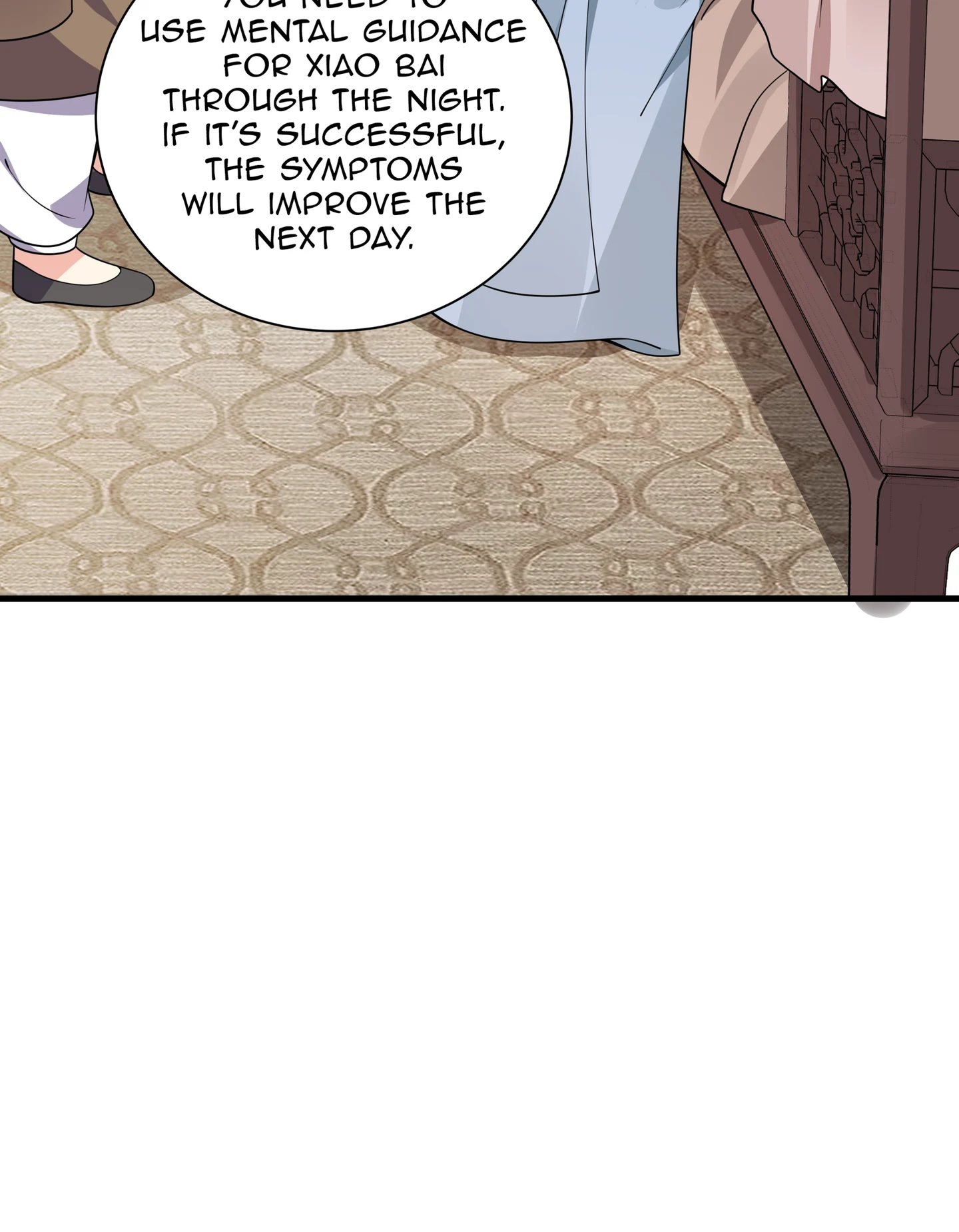 The Unbridled Genius Medic Chapter 47 - Page 12