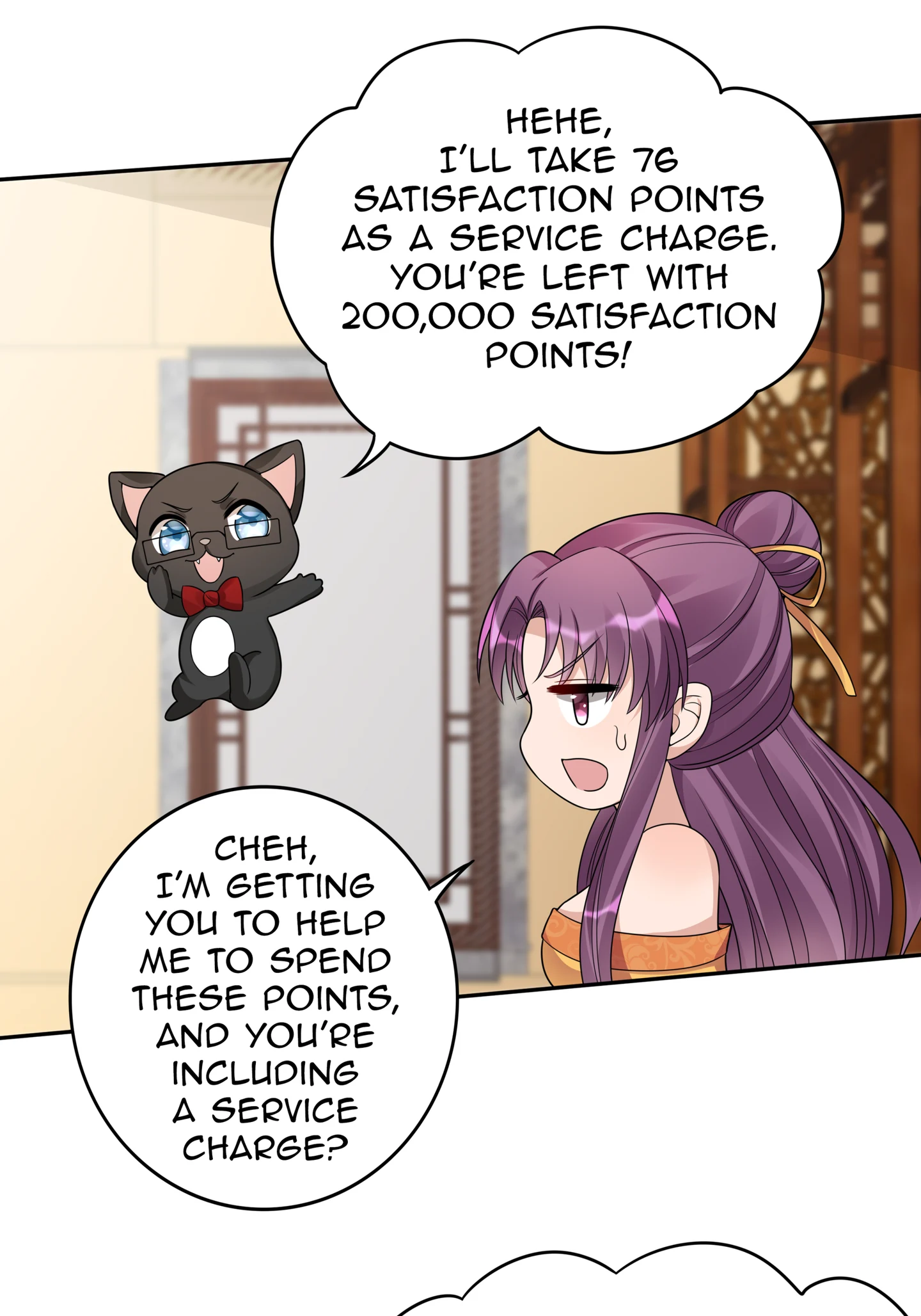 The Unbridled Genius Medic Chapter 91 - Page 13
