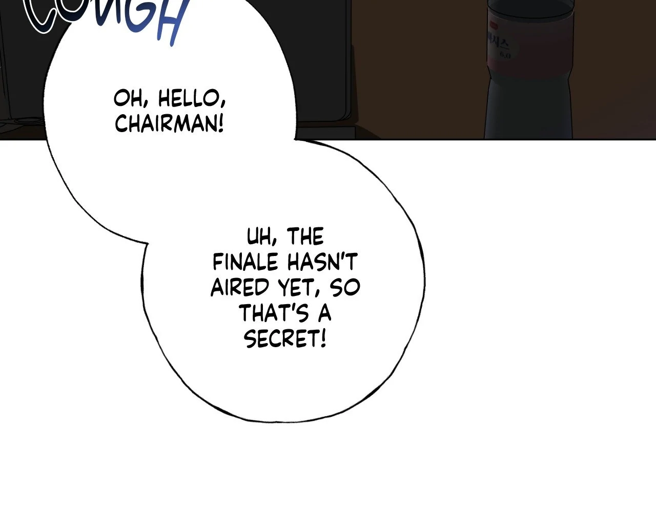 The Uncommon Alpha Chapter 10 - Page 106