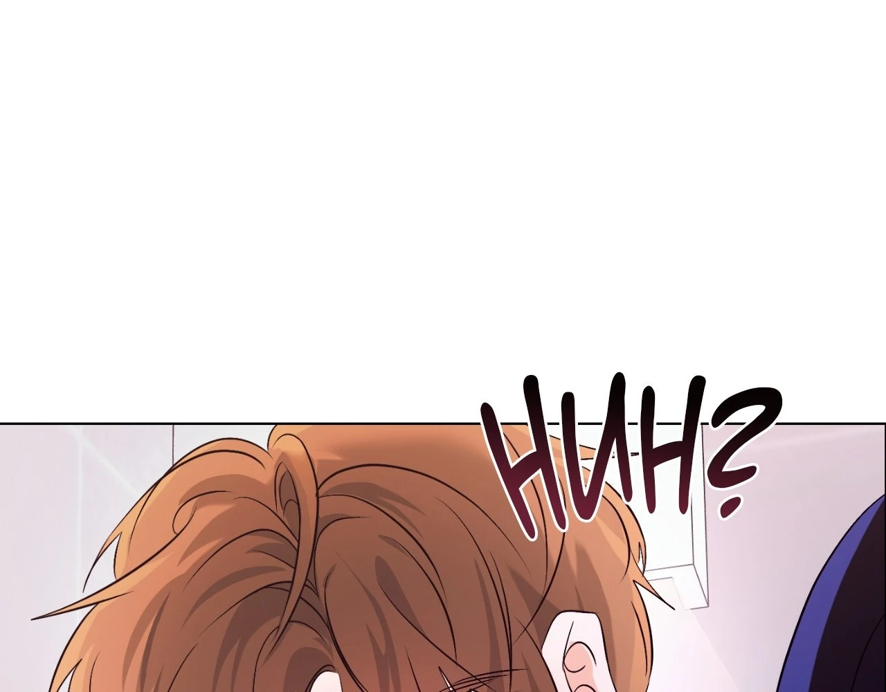 The Uncommon Alpha Chapter 12 - Page 121