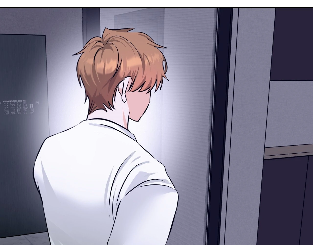 The Uncommon Alpha Chapter 15 - Page 72