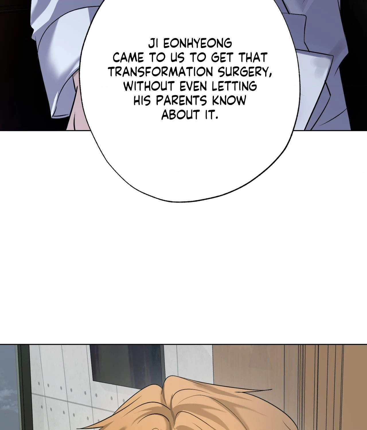 The Uncommon Alpha Chapter 22 - Page 106
