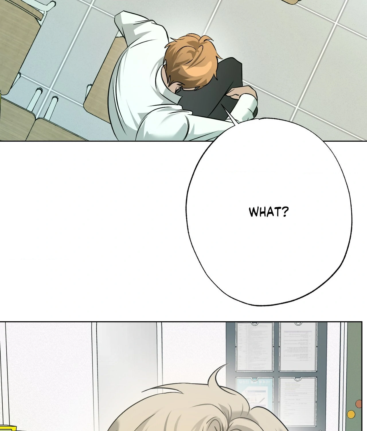 The Uncommon Alpha Chapter 22 - Page 74