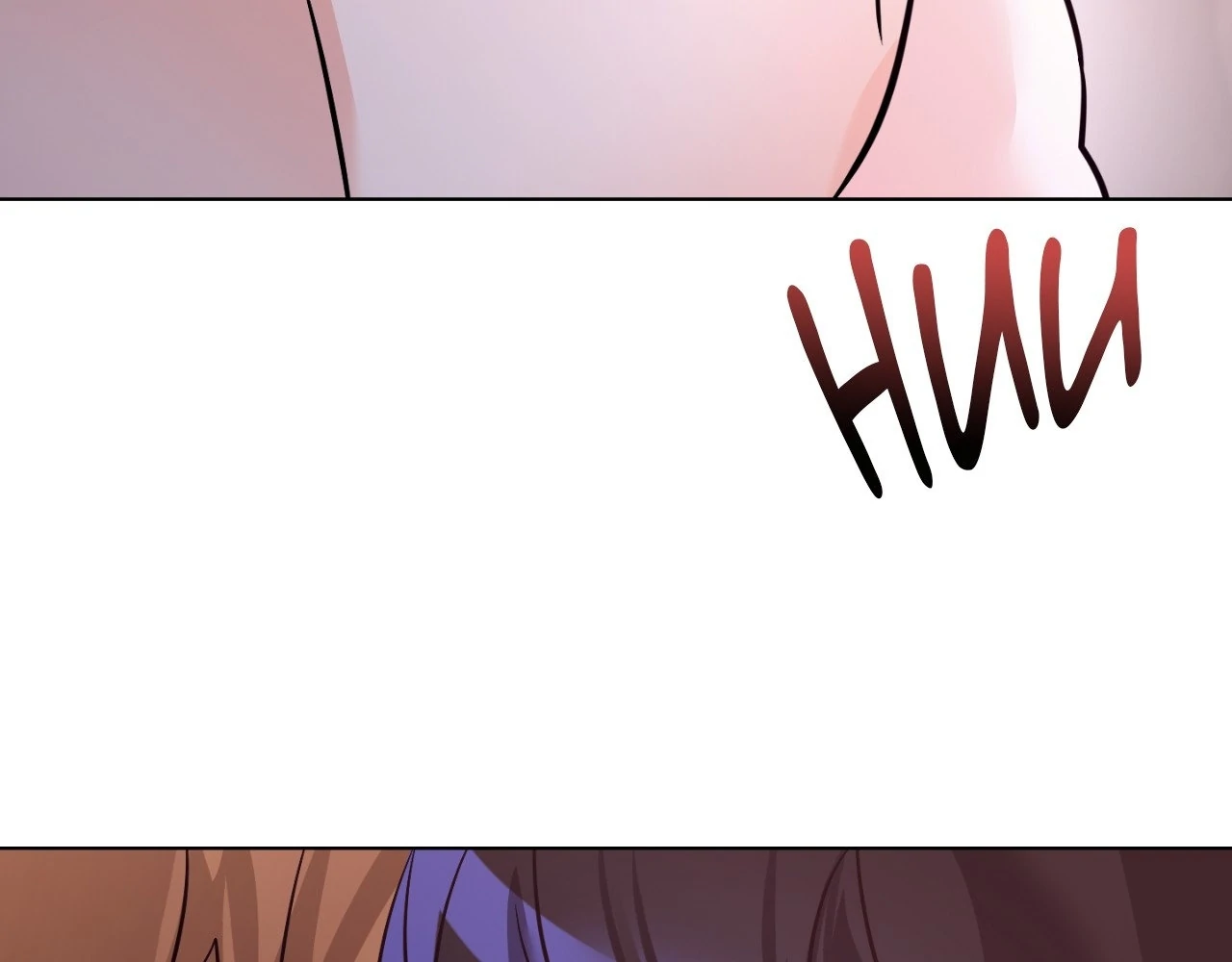 The Uncommon Alpha Chapter 7 - Page 78