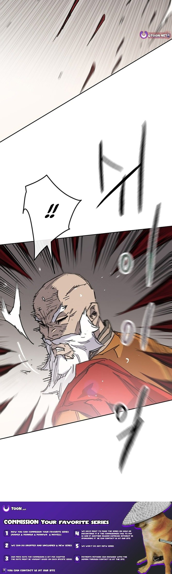 The Undefeatable Swordsman Chapter 260 - Page 13