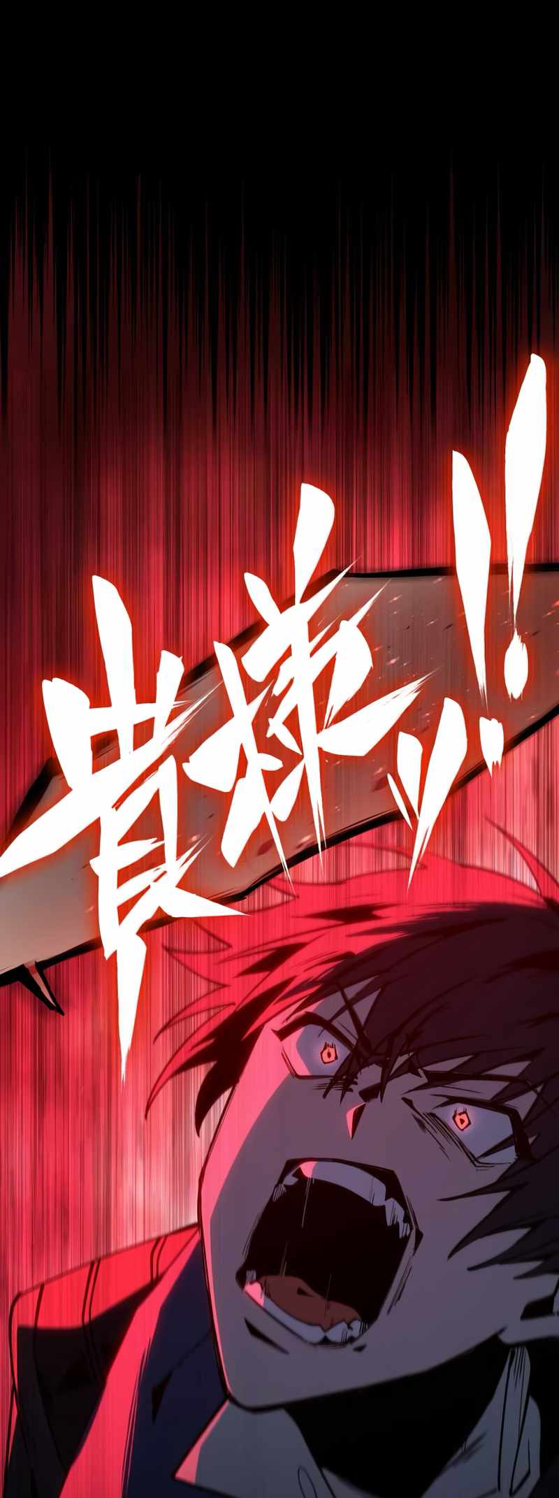 The Underworld Transcendent Is Unrivaled at the School! Chapter 1 - Page 73