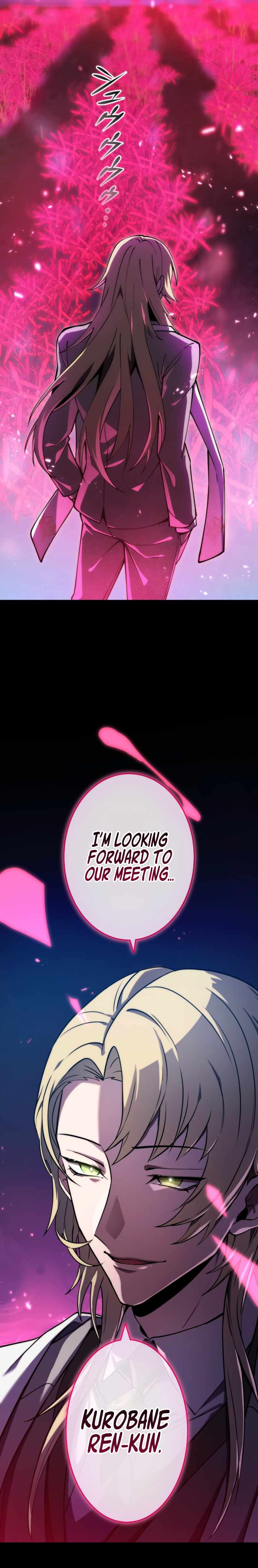 The Underworld Transcendent Is Unrivaled at the School! Chapter 20 - Page 14