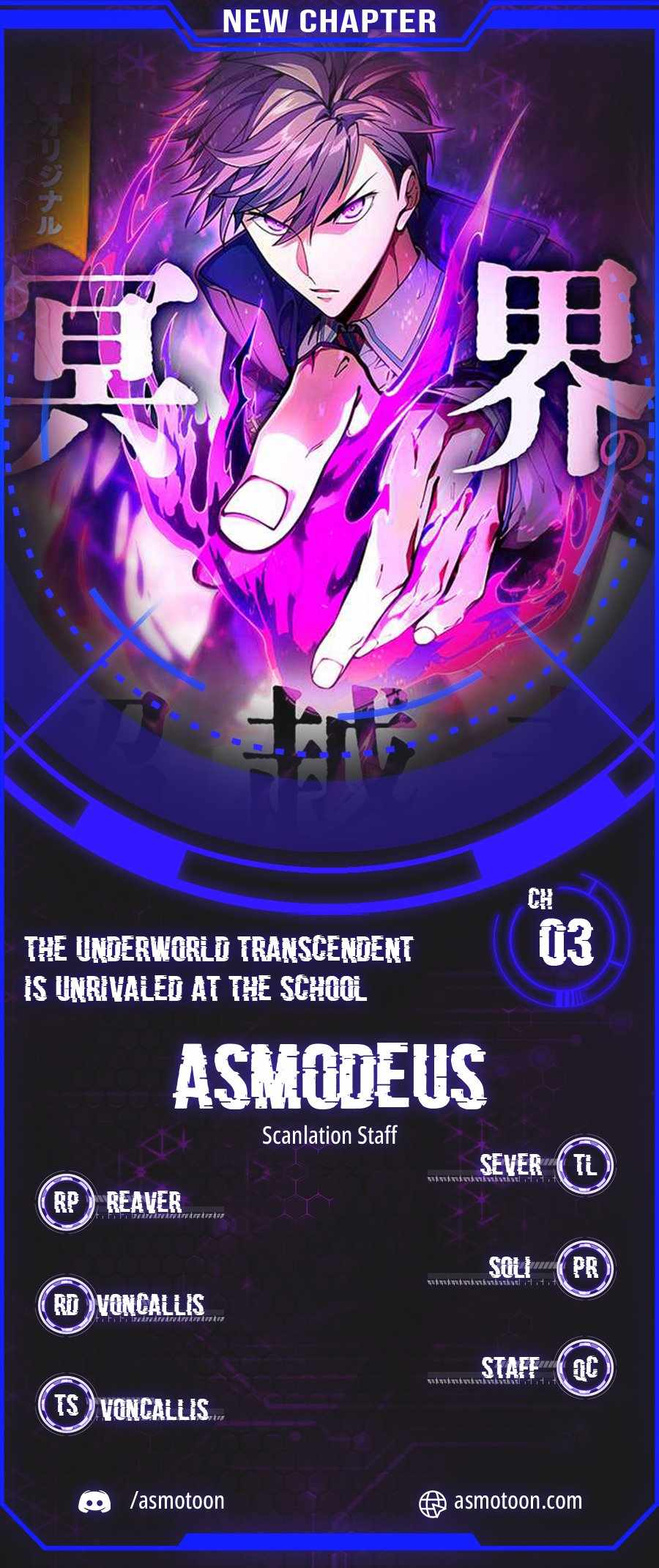 The Underworld Transcendent Is Unrivaled at the School! Chapter 3 - Page 0