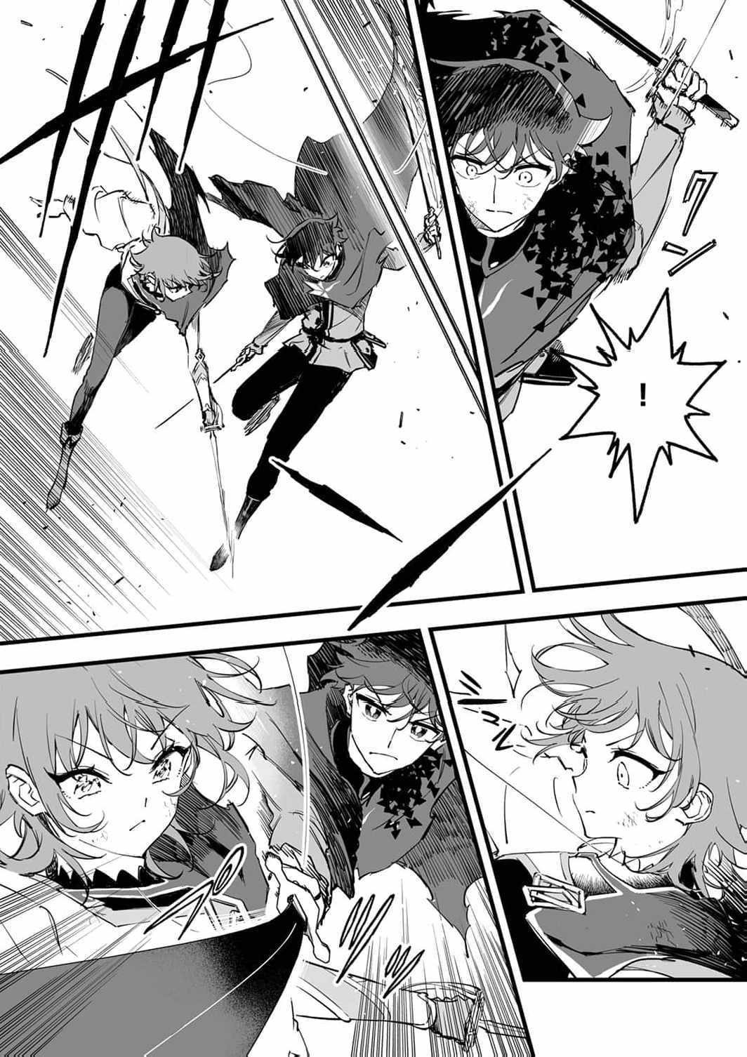 The Unfortunate ‘Trapper’ Cast Out of the Hero’s Party Will Defy Fate and Become the Strongest with the Unique Skill ‘Arrow’ Chapter 17 - Page 33