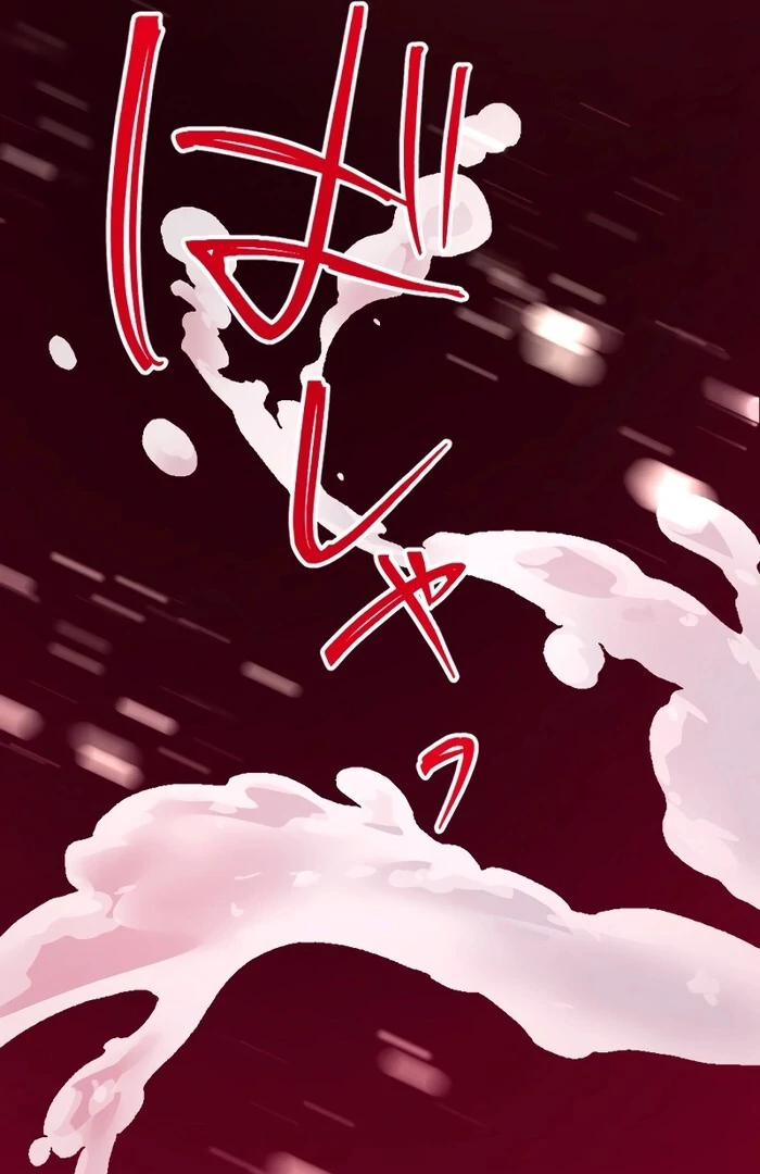 The Unhappy Poison Witch’s Happy Marriage Chapter 13 - Page 47