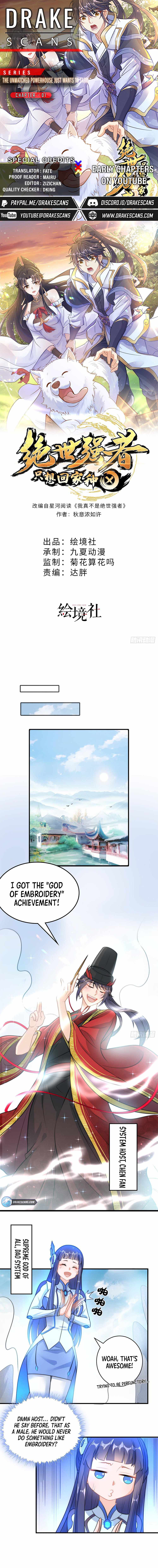 The Unmatched Powerhouse Just Wants to Farm Chapter 1 - Page 0