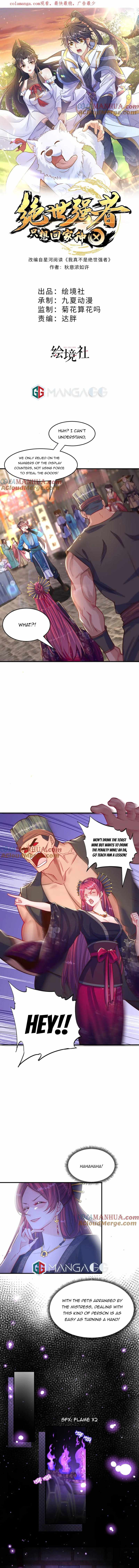 The Unmatched Powerhouse Just Wants to Farm Chapter 100 - Page 0