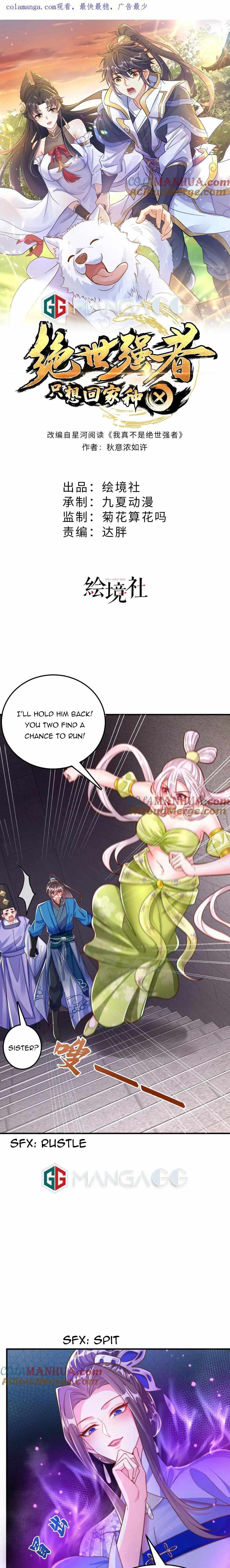 The Unmatched Powerhouse Just Wants to Farm Chapter 102 - Page 0