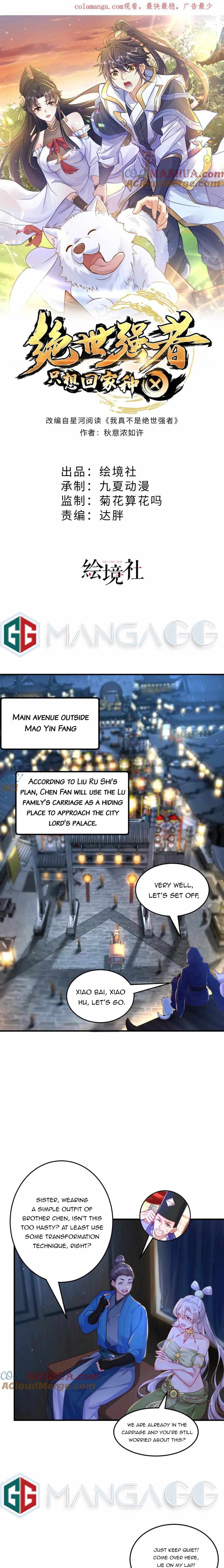 The Unmatched Powerhouse Just Wants to Farm Chapter 105 - Page 11