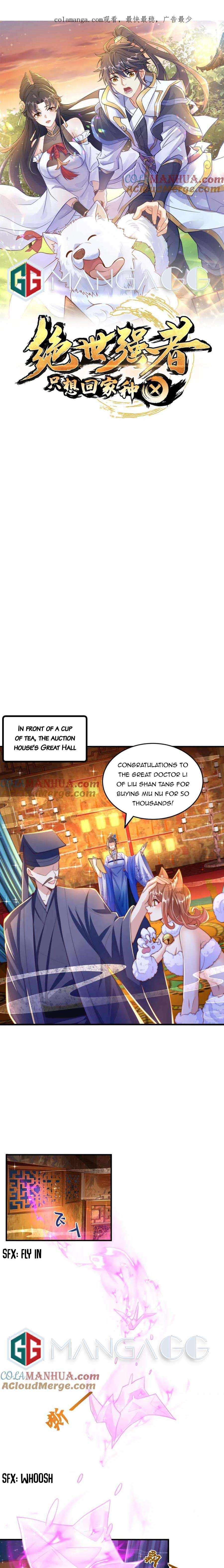 The Unmatched Powerhouse Just Wants to Farm Chapter 106 - Page 0