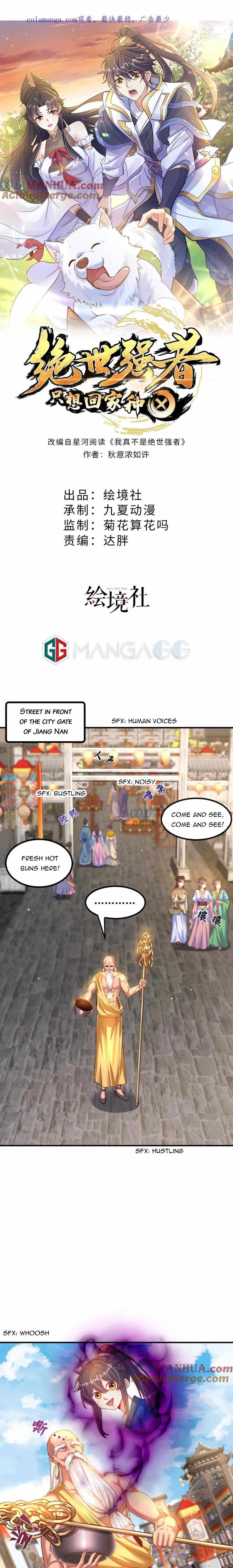 The Unmatched Powerhouse Just Wants to Farm Chapter 108 - Page 0