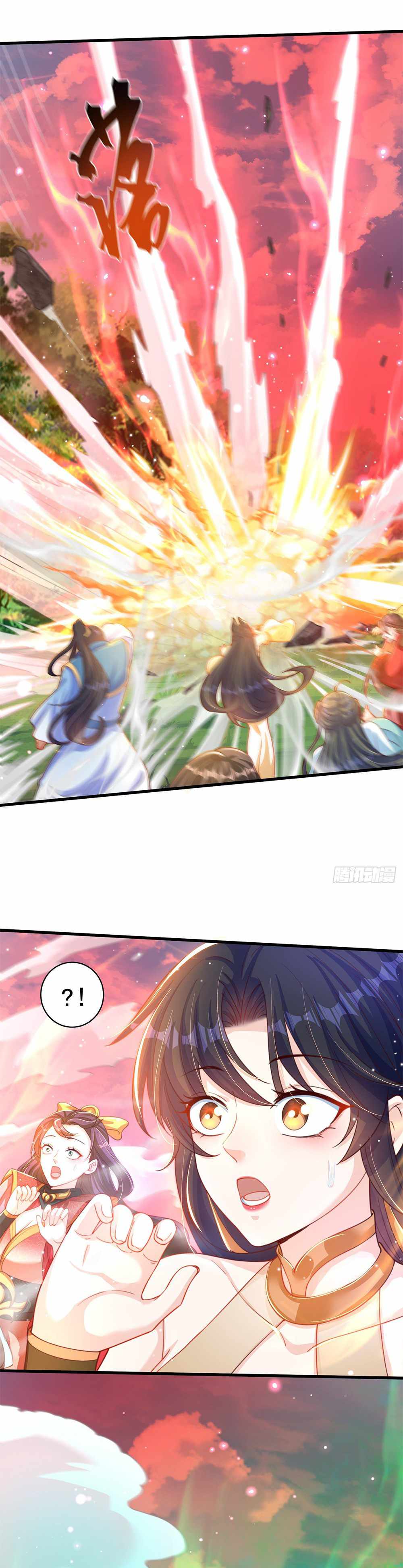 The Unmatched Powerhouse Just Wants to Farm Chapter 15 - Page 3