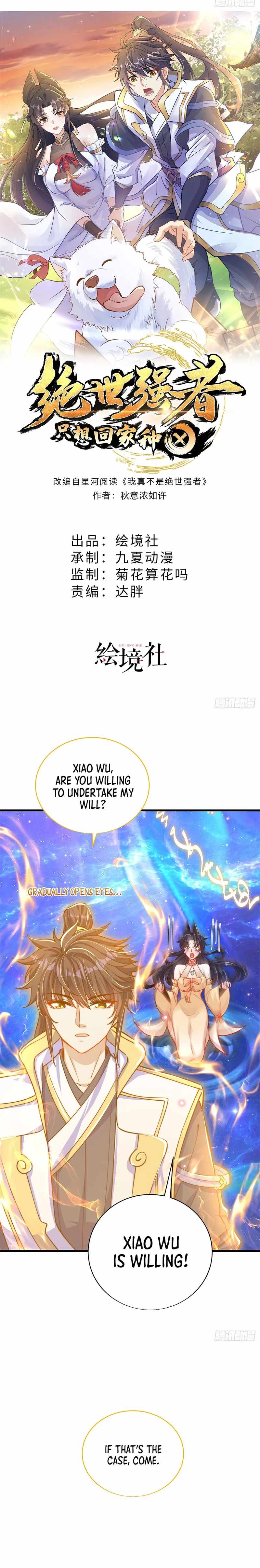 The Unmatched Powerhouse Just Wants to Farm Chapter 24 - Page 2