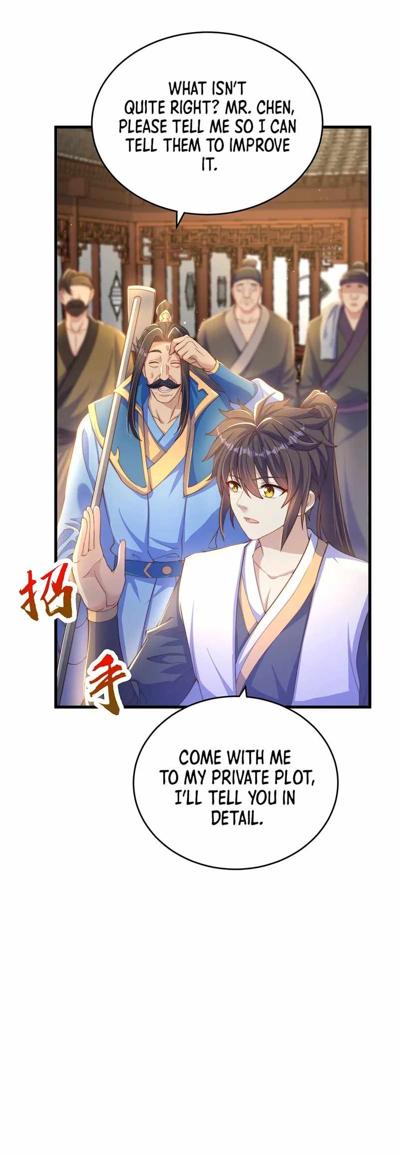 The Unmatched Powerhouse Just Wants to Farm Chapter 32 - Page 4
