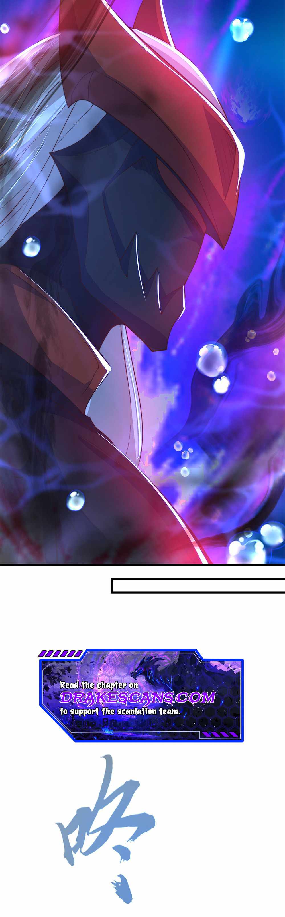 The Unmatched Powerhouse Just Wants to Farm Chapter 33 - Page 5
