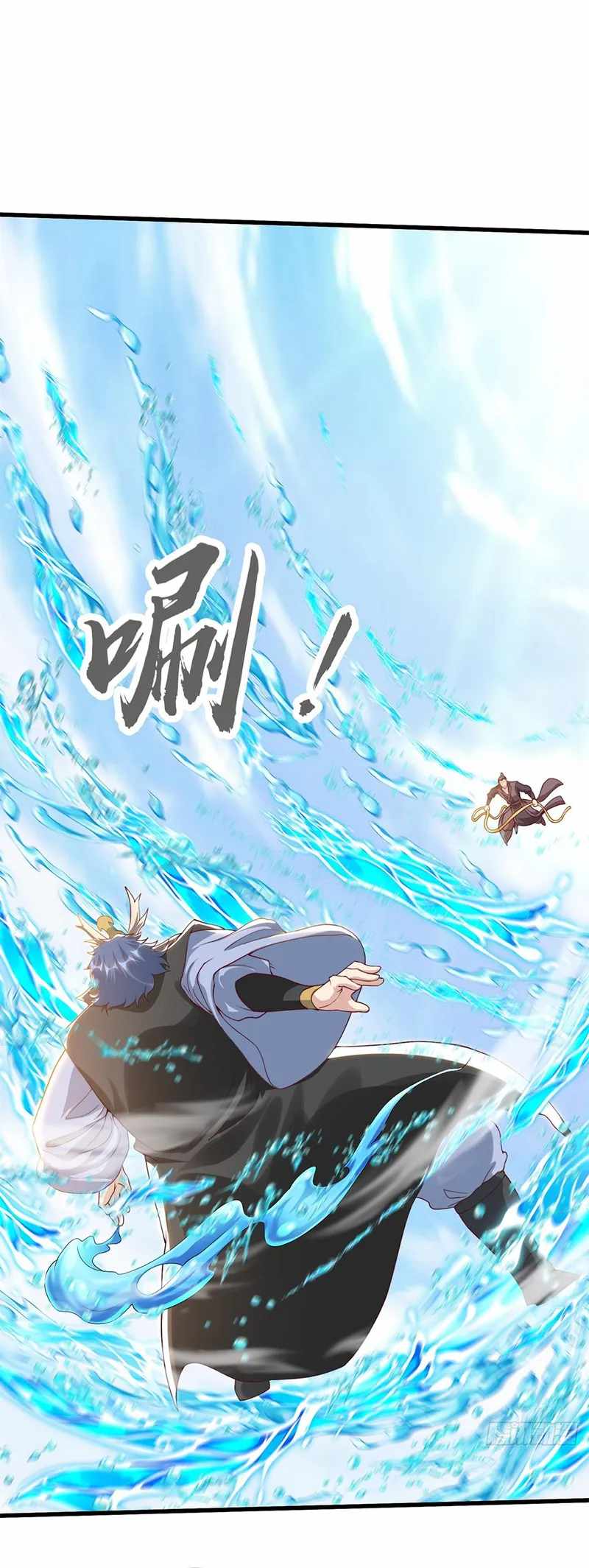 The Unmatched Powerhouse Just Wants to Farm Chapter 34 - Page 13