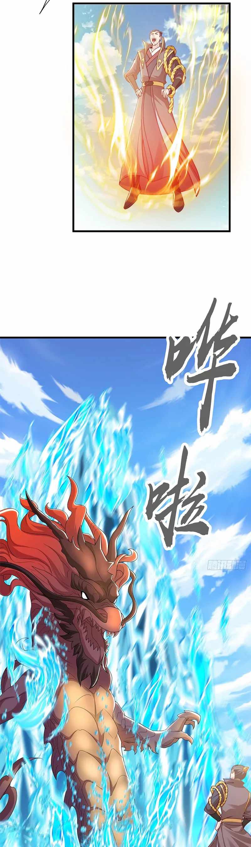 The Unmatched Powerhouse Just Wants to Farm Chapter 34 - Page 4
