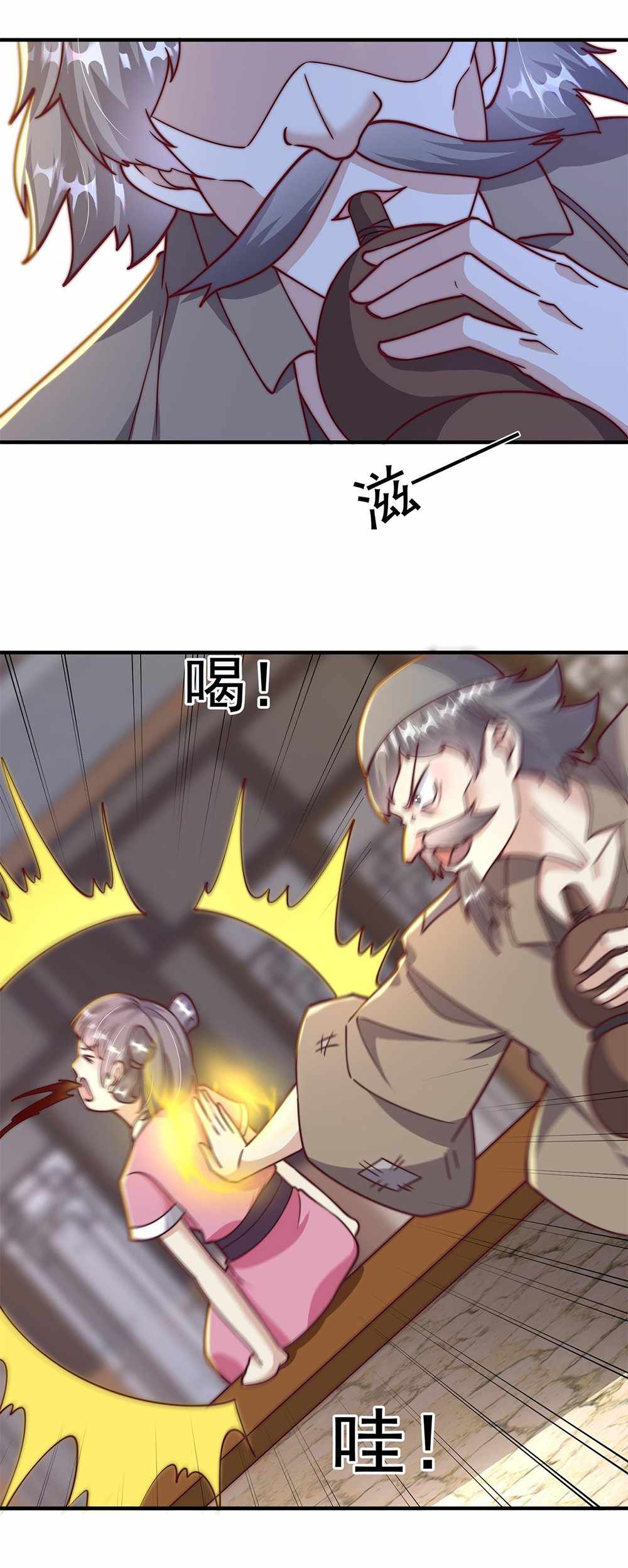 The Unmatched Powerhouse Just Wants to Farm Chapter 36 - Page 14