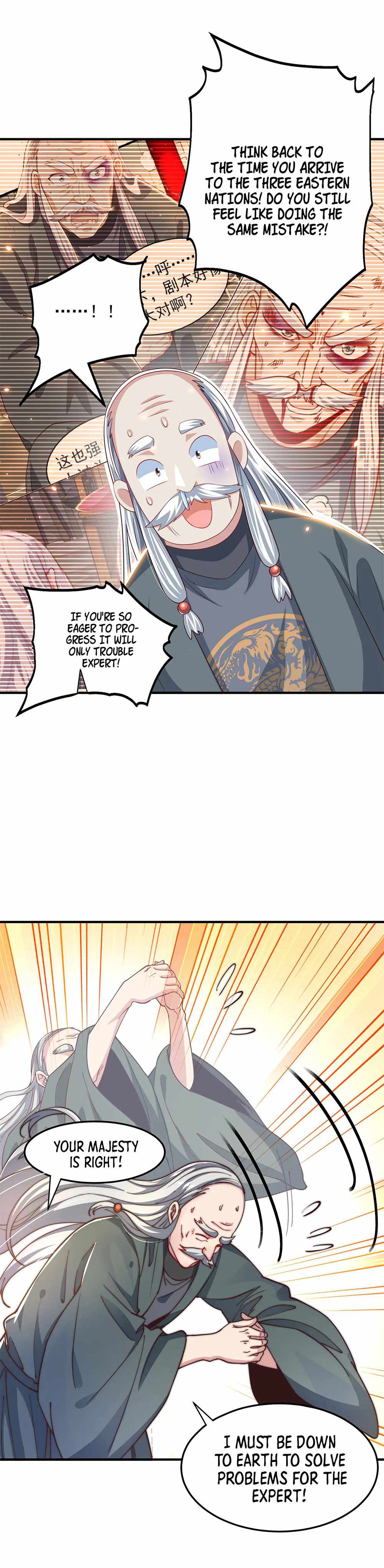 The Unmatched Powerhouse Just Wants to Farm Chapter 49 - Page 11