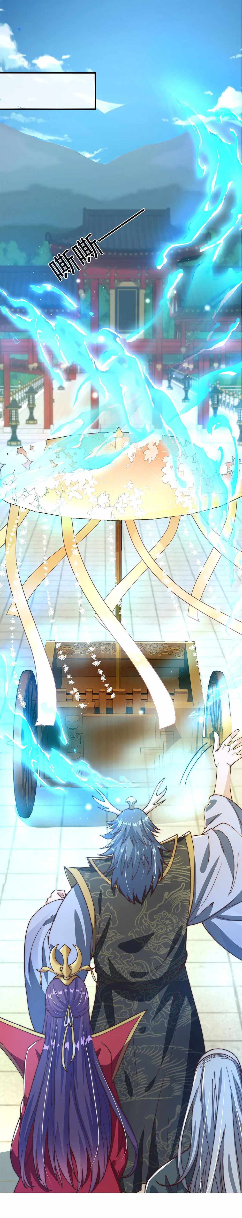 The Unmatched Powerhouse Just Wants to Farm Chapter 49 - Page 13