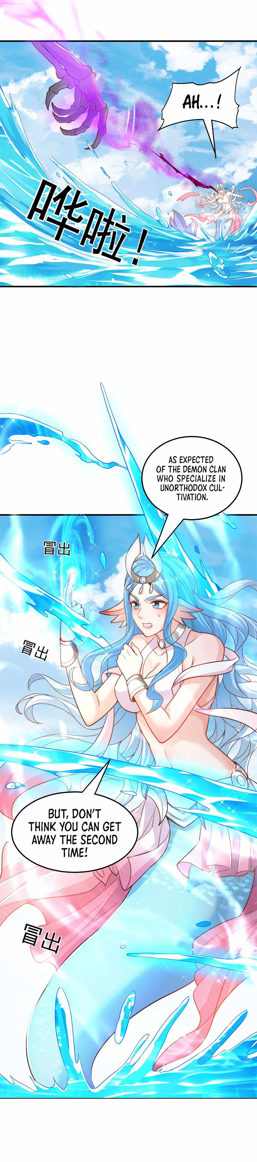 The Unmatched Powerhouse Just Wants to Farm Chapter 51 - Page 4