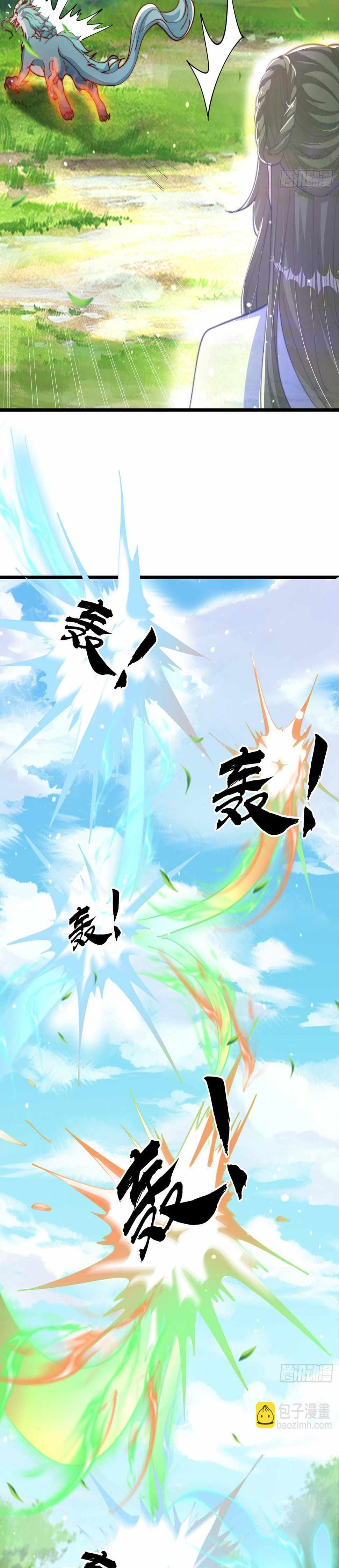 The Unmatched Powerhouse Just Wants to Farm Chapter 53 - Page 17