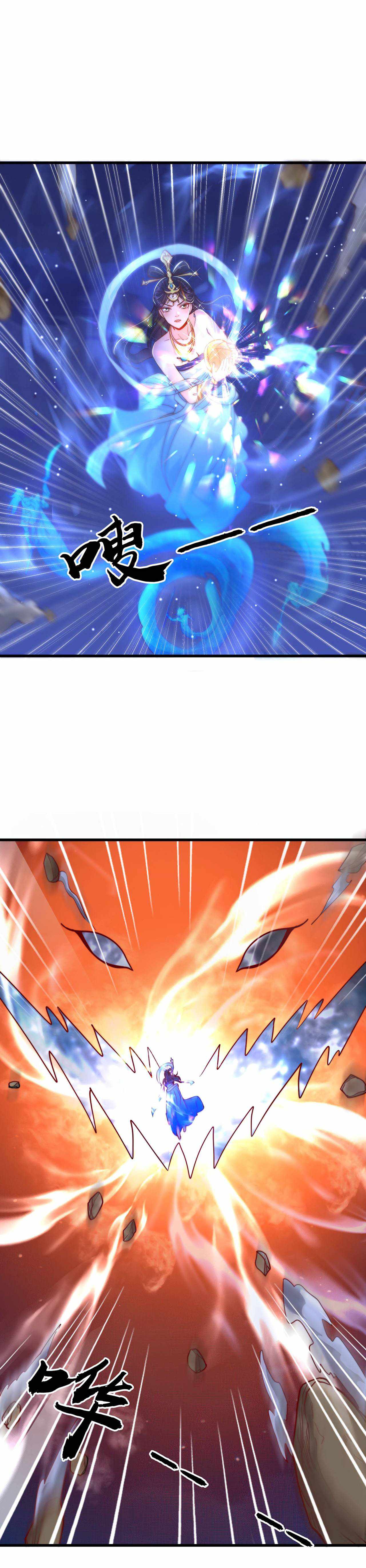 The Unmatched Powerhouse Just Wants to Farm Chapter 56 - Page 13