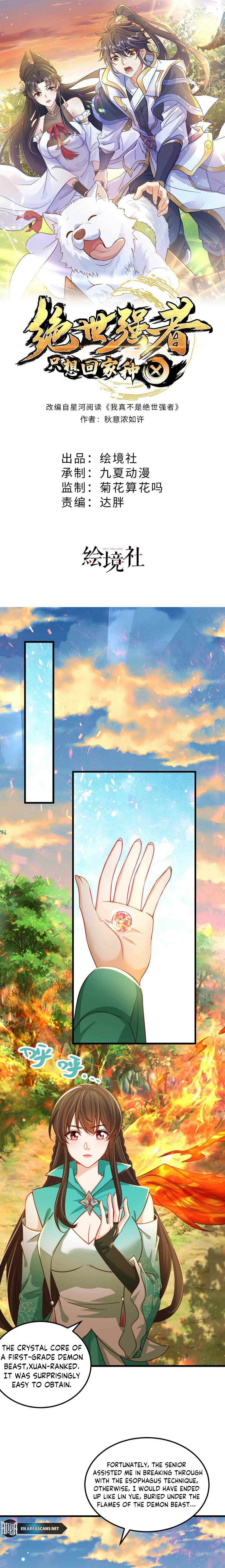 The Unmatched Powerhouse Just Wants to Farm Chapter 84 - Page 1