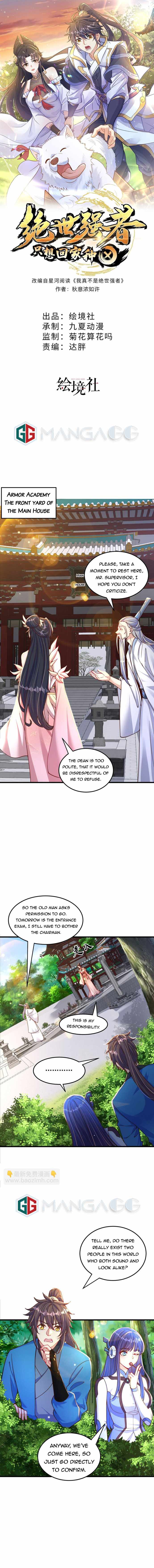 The Unmatched Powerhouse Just Wants to Farm Chapter 88 - Page 0