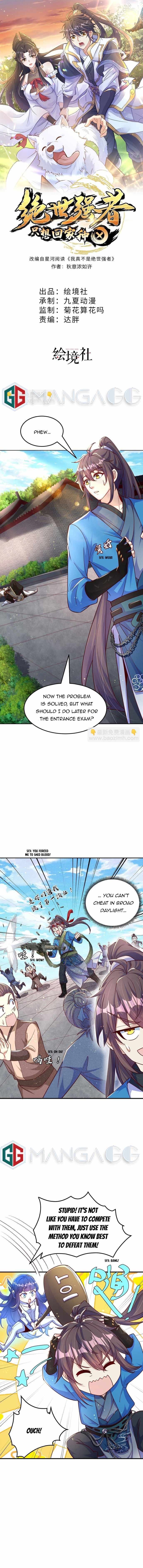 The Unmatched Powerhouse Just Wants to Farm Chapter 90 - Page 0