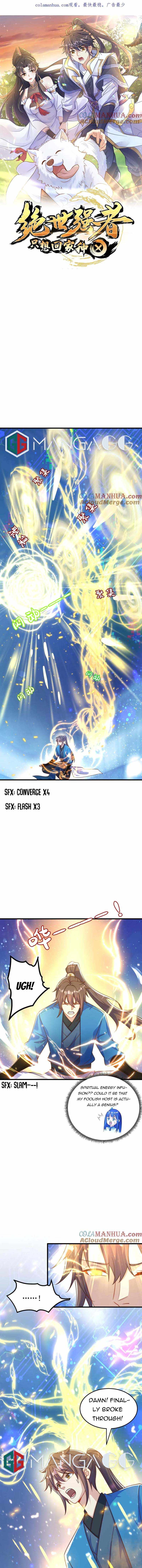 The Unmatched Powerhouse Just Wants to Farm Chapter 93 - Page 0