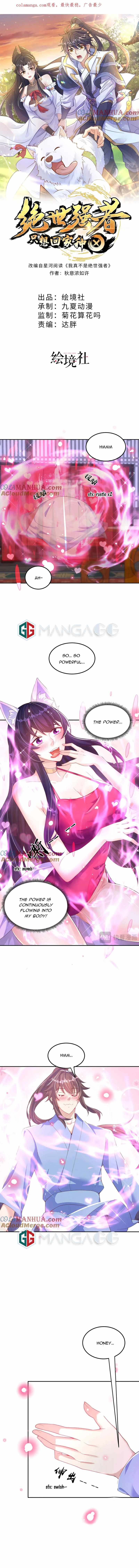 The Unmatched Powerhouse Just Wants to Farm Chapter 94 - Page 0