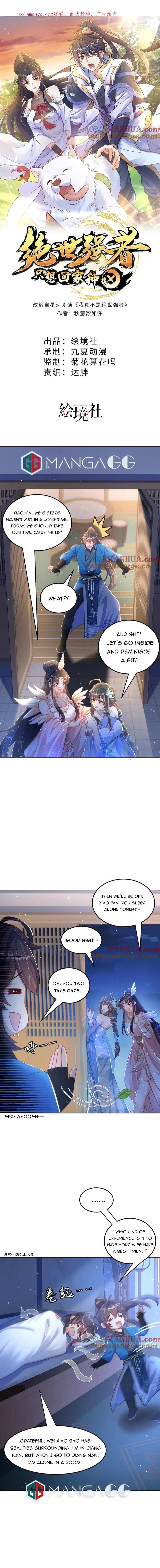 The Unmatched Powerhouse Just Wants to Farm Chapter 98 - Page 0