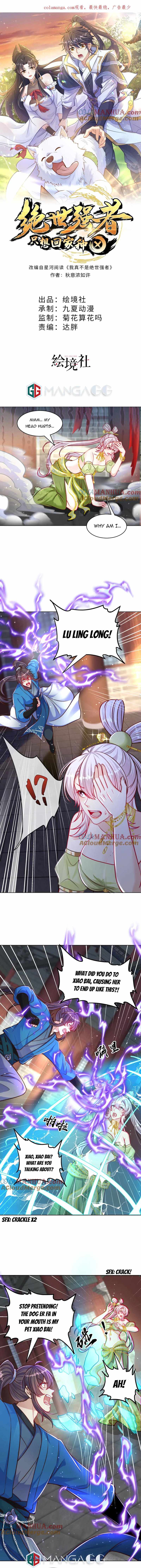 The Unmatched Powerhouse Just Wants to Farm Chapter 99 - Page 0