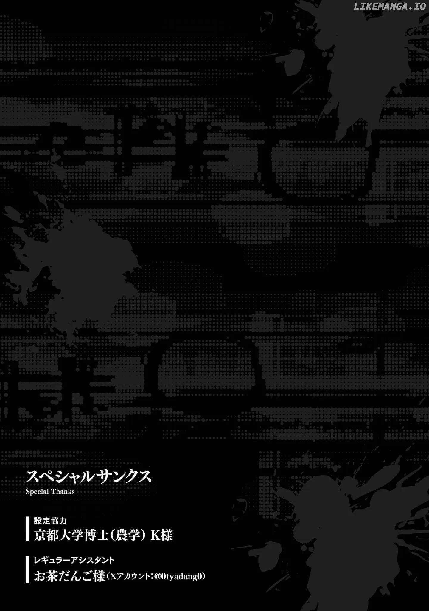 The Unrivaled Isekai Adventure of an Agricultural Science Professor: Building a Monster Girl Harem with Pharmaceutical Knowledge Chapter 15 - Page 23