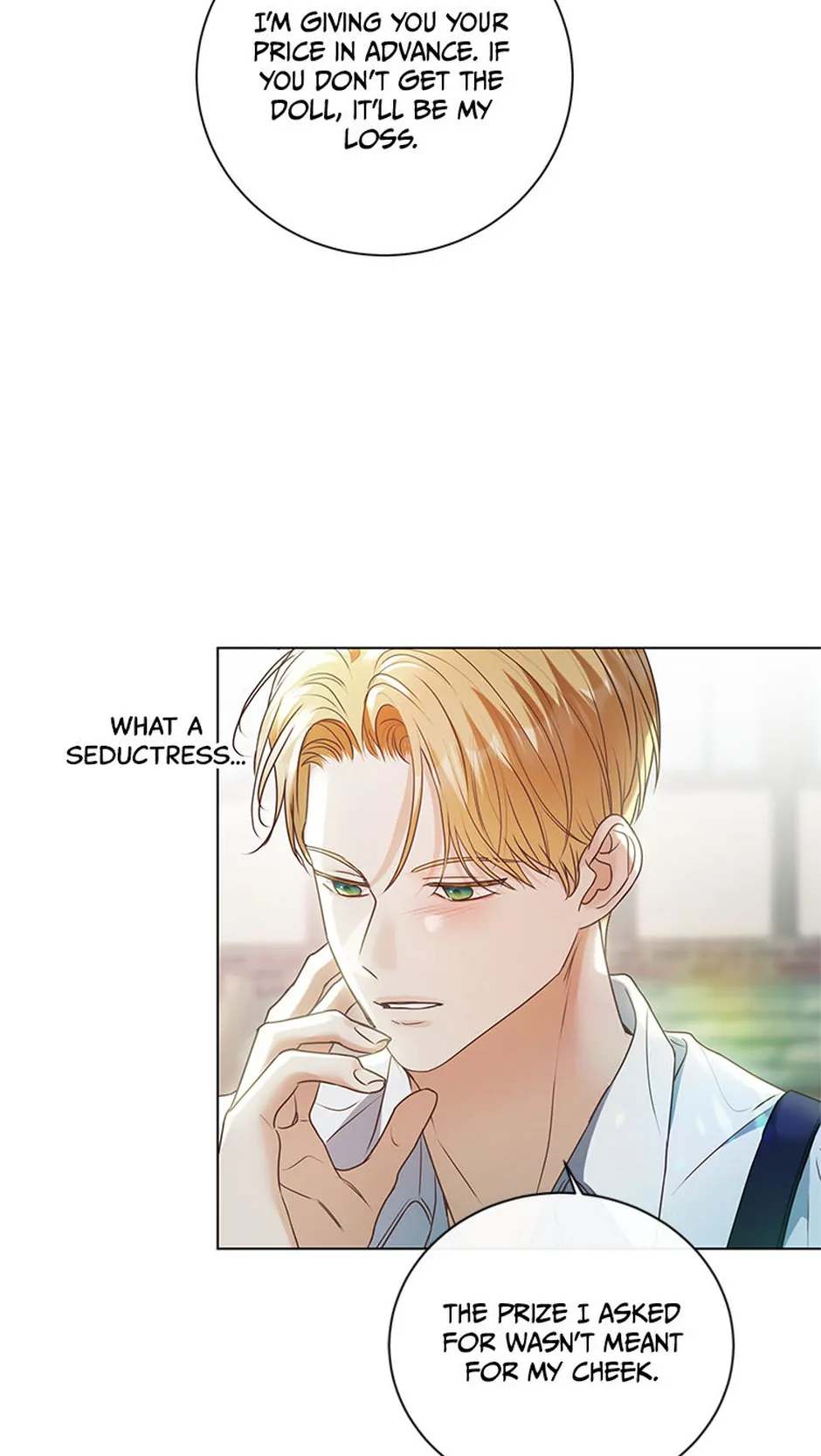 The Unwelcome Guests of House Fildette Chapter 138.5 - Page 27