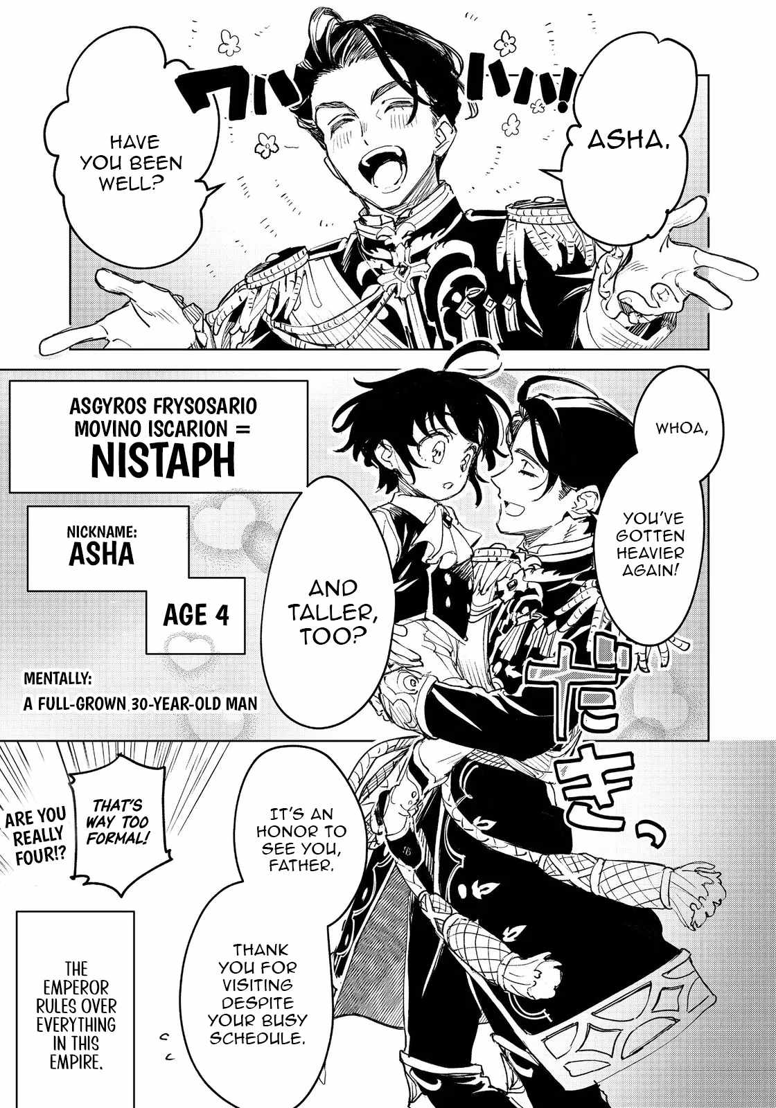 The Useless Prince Turns Out to Be a Genius Alchemist Screw the Throne, I’m Just Here to Pamper My Adorable Siblings Chapter 1 - Page 11