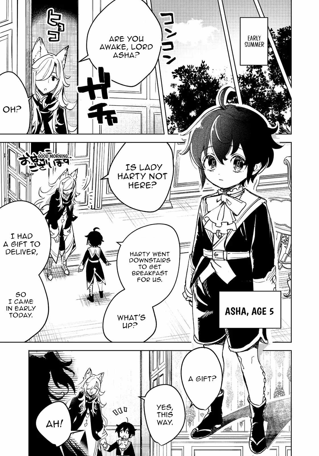 The Useless Prince Turns Out to Be a Genius Alchemist Screw the Throne, I’m Just Here to Pamper My Adorable Siblings Chapter 1 - Page 21