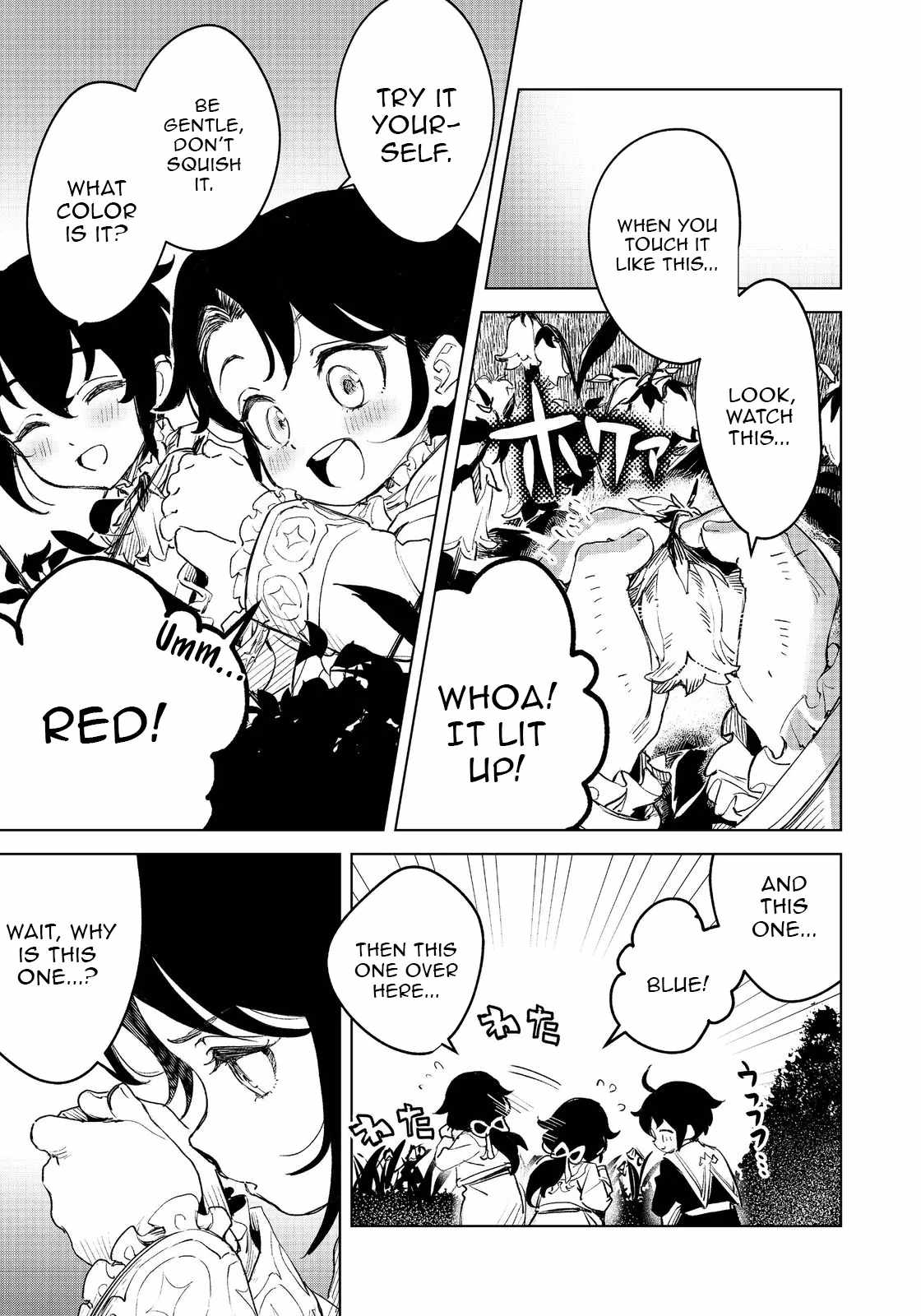 The Useless Prince Turns Out to Be a Genius Alchemist Screw the Throne, I’m Just Here to Pamper My Adorable Siblings Chapter 1 - Page 31