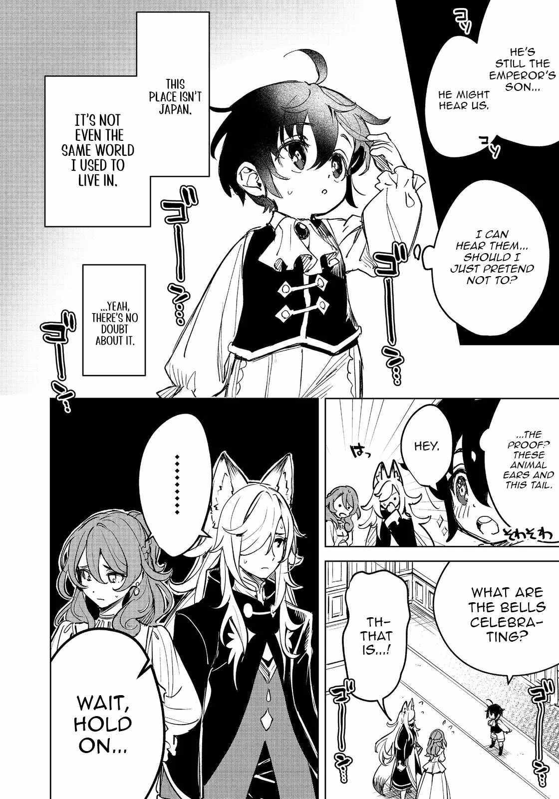 The Useless Prince Turns Out to Be a Genius Alchemist Screw the Throne, I’m Just Here to Pamper My Adorable Siblings Chapter 1 - Page 4