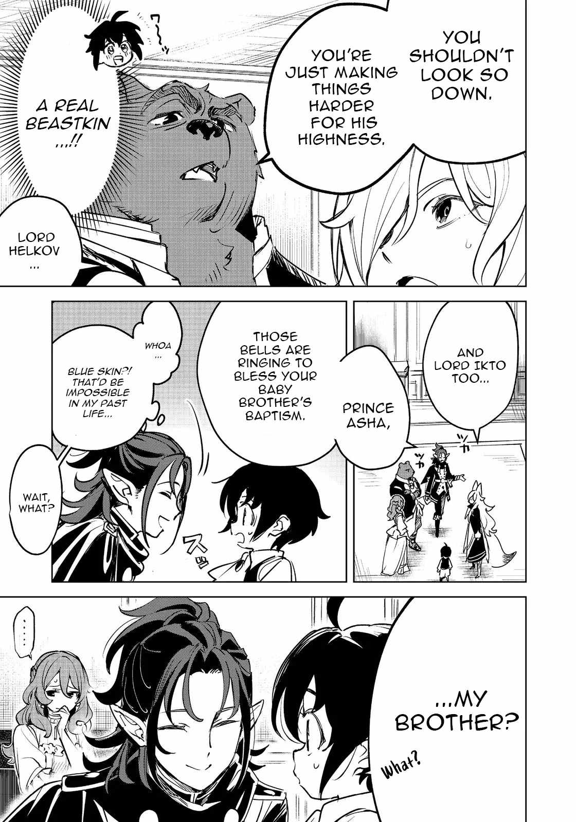 The Useless Prince Turns Out to Be a Genius Alchemist Screw the Throne, I’m Just Here to Pamper My Adorable Siblings Chapter 1 - Page 5