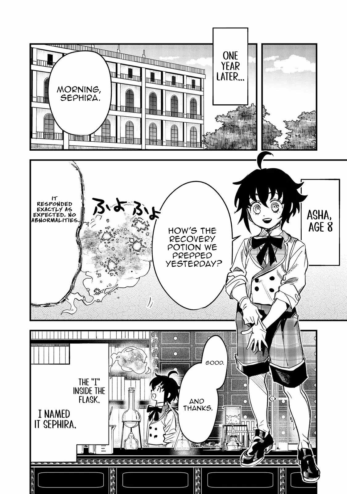 The Useless Prince Turns Out to Be a Genius Alchemist Screw the Throne, I’m Just Here to Pamper My Adorable Siblings Chapter 6 - Page 9