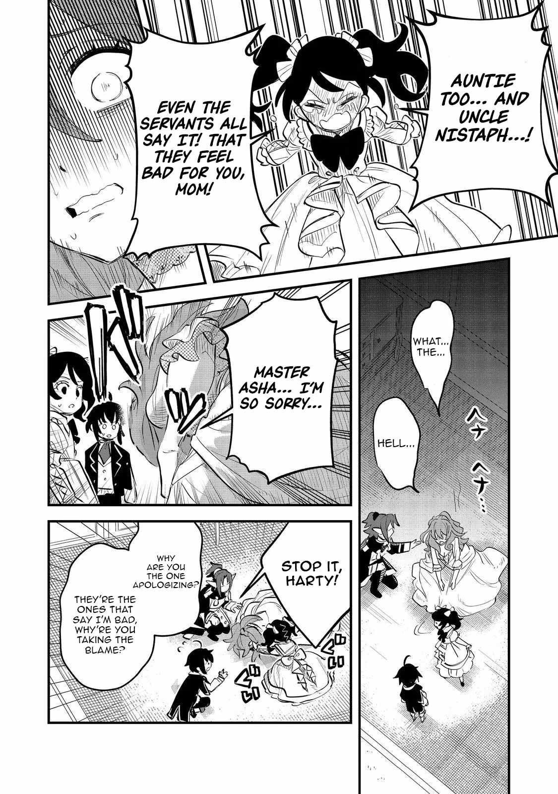 The Useless Prince Turns Out to Be a Genius Alchemist Screw the Throne, I’m Just Here to Pamper My Adorable Siblings Chapter 7 - Page 20